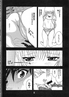 (C61) [YU-YU TEI (Katsuragi You)] Ruri Chobi (various) - page 7