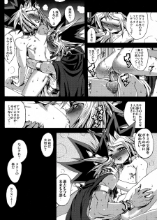(SUPER22) [Quartzshow (hari)] Tasogare no Oukoku (Yu-Gi-Oh!) - page 20