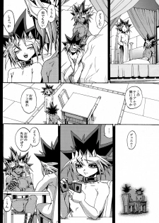 (SUPER22) [Quartzshow (hari)] Tasogare no Oukoku (Yu-Gi-Oh!) - page 26