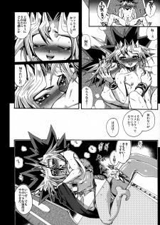 (SUPER22) [Quartzshow (hari)] Tasogare no Oukoku (Yu-Gi-Oh!) - page 19