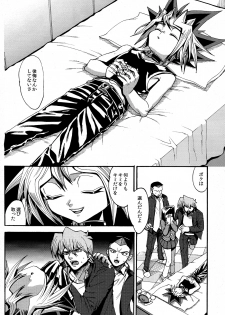 (SUPER22) [Quartzshow (hari)] Tasogare no Oukoku (Yu-Gi-Oh!) - page 28