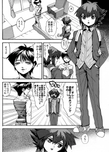 (SUPER22) [Quartzshow (hari)] Tasogare no Oukoku (Yu-Gi-Oh!) - page 32