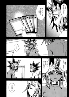 (SUPER22) [Quartzshow (hari)] Tasogare no Oukoku (Yu-Gi-Oh!) - page 27