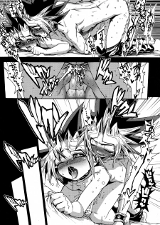 (SUPER22) [Quartzshow (hari)] Tasogare no Oukoku (Yu-Gi-Oh!) - page 10