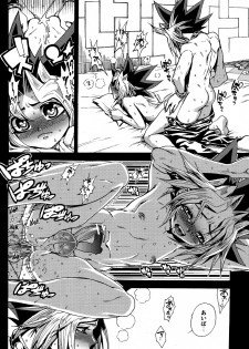 (SUPER22) [Quartzshow (hari)] Tasogare no Oukoku (Yu-Gi-Oh!) - page 8