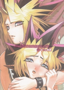(SUPER22) [Quartzshow (hari)] Tasogare no Oukoku (Yu-Gi-Oh!) - page 2
