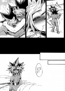 (SUPER22) [Quartzshow (hari)] Tasogare no Oukoku (Yu-Gi-Oh!) - page 25