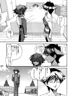 (SUPER22) [Quartzshow (hari)] Tasogare no Oukoku (Yu-Gi-Oh!) - page 33