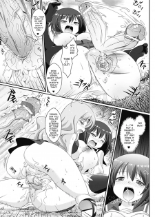 [Shido Mayuru] Futa Megami | Futa Goddess [English] [desudesu] - page 5