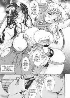 (C71) [Kawaraya Honpo (Kawaraya A-ta)] Hana - Maki no juu-san - Hana no Sumeragi (Queen's Blade) [English] [Desudesu] - page 3