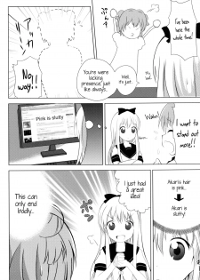 [Yukimi Onsen (Taicho)] Inran Akarin (Yuruyuri) [English] [Kamikakushi] [Digital] - page 3