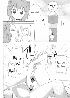 [Yukimi Onsen (Taicho)] Inran Akarin (Yuruyuri) [English] [Kamikakushi] [Digital] - page 17