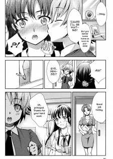 [Sakurai Minami, Umemaru] Tsuki to Himawari | Moon And Sunflower (Momo Yuri ~Forbidden Sisters~) [English] [yuriproject] - page 4