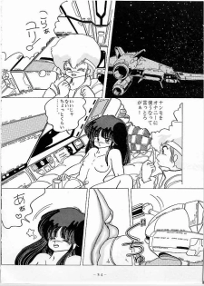 [Gokuaku Shounin Henshuubu, Studio 7 PAX (Various)] X DIGITAL Cross Digital DIRTY PAIR SPECIAL Ver.1.0 (Dirty Pair) - page 33