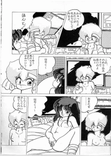 [Gokuaku Shounin Henshuubu, Studio 7 PAX (Various)] X DIGITAL Cross Digital DIRTY PAIR SPECIAL Ver.1.0 (Dirty Pair) - page 35