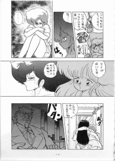 [Gokuaku Shounin Henshuubu, Studio 7 PAX (Various)] X DIGITAL Cross Digital DIRTY PAIR SPECIAL Ver.1.0 (Dirty Pair) - page 18