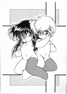 [Gokuaku Shounin Henshuubu, Studio 7 PAX (Various)] X DIGITAL Cross Digital DIRTY PAIR SPECIAL Ver.1.0 (Dirty Pair) - page 9