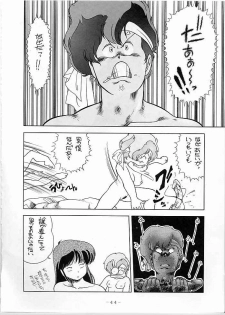 [Gokuaku Shounin Henshuubu, Studio 7 PAX (Various)] X DIGITAL Cross Digital DIRTY PAIR SPECIAL Ver.1.0 (Dirty Pair) - page 43