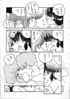 [Gokuaku Shounin Henshuubu, Studio 7 PAX (Various)] X DIGITAL Cross Digital DIRTY PAIR SPECIAL Ver.1.0 (Dirty Pair) - page 6