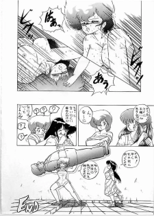 [Gokuaku Shounin Henshuubu, Studio 7 PAX (Various)] X DIGITAL Cross Digital DIRTY PAIR SPECIAL Ver.1.0 (Dirty Pair) - page 29