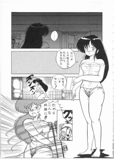 [Gokuaku Shounin Henshuubu, Studio 7 PAX (Various)] X DIGITAL Cross Digital DIRTY PAIR SPECIAL Ver.1.0 (Dirty Pair) - page 16