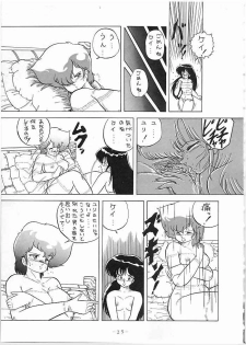 [Gokuaku Shounin Henshuubu, Studio 7 PAX (Various)] X DIGITAL Cross Digital DIRTY PAIR SPECIAL Ver.1.0 (Dirty Pair) - page 24