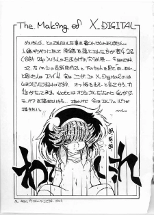 [Gokuaku Shounin Henshuubu, Studio 7 PAX (Various)] X DIGITAL Cross Digital DIRTY PAIR SPECIAL Ver.1.0 (Dirty Pair) - page 48