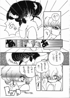 [Gokuaku Shounin Henshuubu, Studio 7 PAX (Various)] X DIGITAL Cross Digital DIRTY PAIR SPECIAL Ver.1.0 (Dirty Pair) - page 8