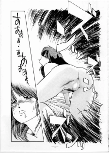 [Gokuaku Shounin Henshuubu, Studio 7 PAX (Various)] X DIGITAL Cross Digital DIRTY PAIR SPECIAL Ver.1.0 (Dirty Pair) - page 42