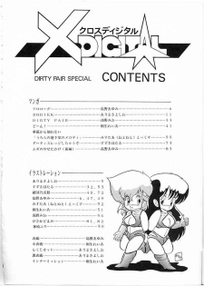 [Gokuaku Shounin Henshuubu, Studio 7 PAX (Various)] X DIGITAL Cross Digital DIRTY PAIR SPECIAL Ver.1.0 (Dirty Pair) - page 3