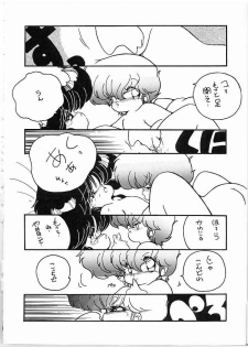 [Gokuaku Shounin Henshuubu, Studio 7 PAX (Various)] X DIGITAL Cross Digital DIRTY PAIR SPECIAL Ver.1.0 (Dirty Pair) - page 7