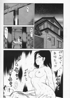 (C36) [Sotokanda Shobou (PJ-1)] GU-GU GANMO by PJ1 (Gu-Gu Ganmo) - page 4