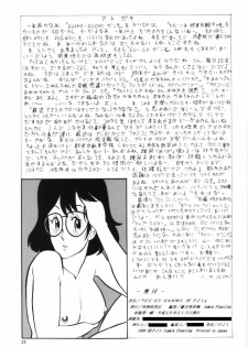 (C36) [Sotokanda Shobou (PJ-1)] GU-GU GANMO by PJ1 (Gu-Gu Ganmo) - page 23