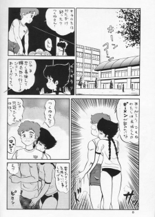 (C36) [Sotokanda Shobou (PJ-1)] GU-GU GANMO by PJ1 (Gu-Gu Ganmo) - page 8