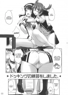 (COMIC1☆7) [G-Power! (SASAYUKi)] No Title #03 (Vividred Operation) [English] [CGrascal] - page 3