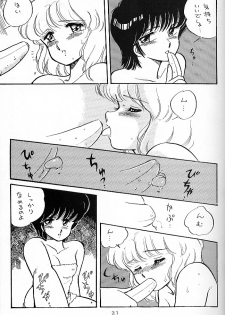 (C32) [Nononon Kikaku (Amagi Kei)] Nononon! Part3 - page 18