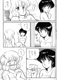 (C32) [Nononon Kikaku (Amagi Kei)] Nononon! Part3 - page 16