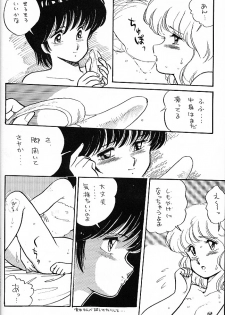 (C32) [Nononon Kikaku (Amagi Kei)] Nononon! Part3 - page 19