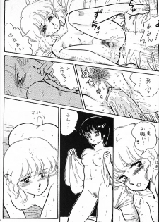 (C32) [Nononon Kikaku (Amagi Kei)] Nononon! Part3 - page 21