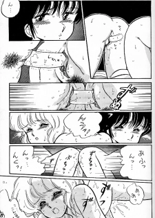 (C32) [Nononon Kikaku (Amagi Kei)] Nononon! Part3 - page 22