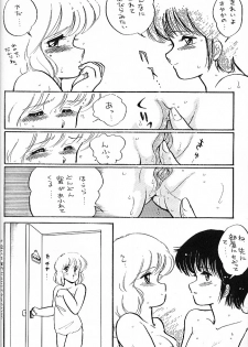 (C32) [Nononon Kikaku (Amagi Kei)] Nononon! Part3 - page 15