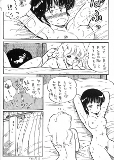 (C32) [Nononon Kikaku (Amagi Kei)] Nononon! Part3 - page 11