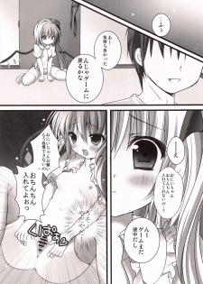 (COMIC1☆4) [KINOKONOMI (Kino)] Imouto Itazura Flan-chan (Touhou Project) - page 13