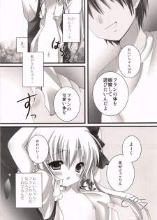 (COMIC1☆4) [KINOKONOMI (Kino)] Imouto Itazura Flan-chan (Touhou Project) - page 7