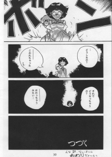 (C38) [Axis (various)] Vermilion 3 (Nadia of the Mysterious Seas) - page 30