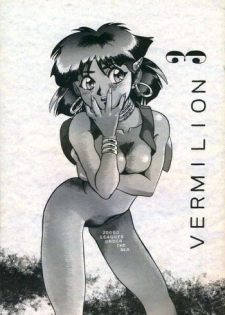 (C38) [Axis (various)] Vermilion 3 (Nadia of the Mysterious Seas)