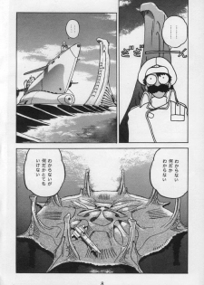 (C38) [Axis (various)] Vermilion 3 (Nadia of the Mysterious Seas) - page 8