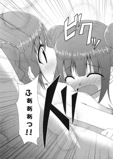 (C82) [Azure (Kagono Tori)] Korekara wa Imouto mo Onegai shimasu (THE iDOLM@STER) - page 15