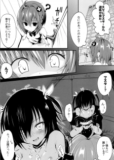 (COMIC1☆7) [HAMMER_HEAD (Makabe Gorou)] Geboku Keikaku Hatsudou! no Hazu ga...? (To LOVE-Ru Darkness) - page 4