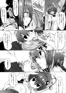 (COMIC1☆7) [HAMMER_HEAD (Makabe Gorou)] Geboku Keikaku Hatsudou! no Hazu ga...? (To LOVE-Ru Darkness) - page 9